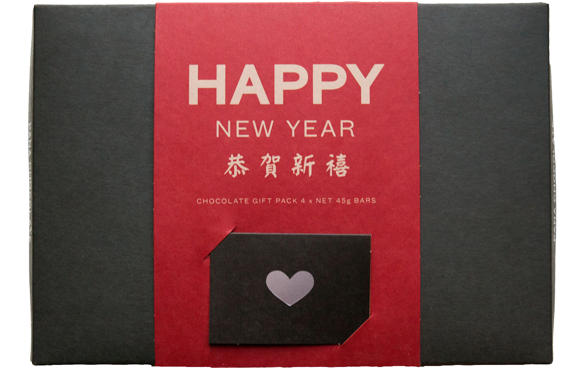 Happy New Year